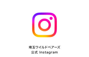 埼玉ワイルドベアーズ公式インスタグラム